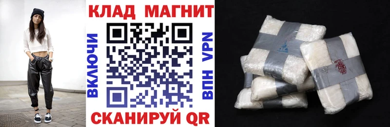 Купить наркотик Бугуруслан COCAIN Меф ГАШИШ АМФ Каннабис