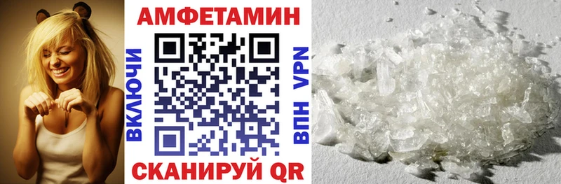 MEGA онион  Бугуруслан  АМФ 97% 