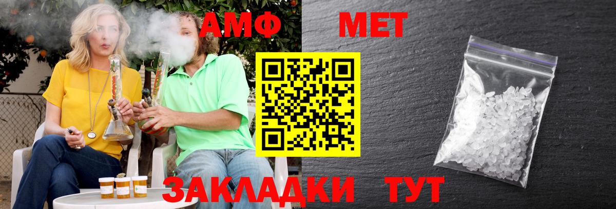 Где купить наркотики?  Конопля  Бугуруслан  ГАШ  NBOMe  А ПВП СОЛЬ кристаллы  Вход с VPN  Марихуана  LSD-25  Cocaine  МЕФ кристаллы  Меф МЯУ МЯУ 