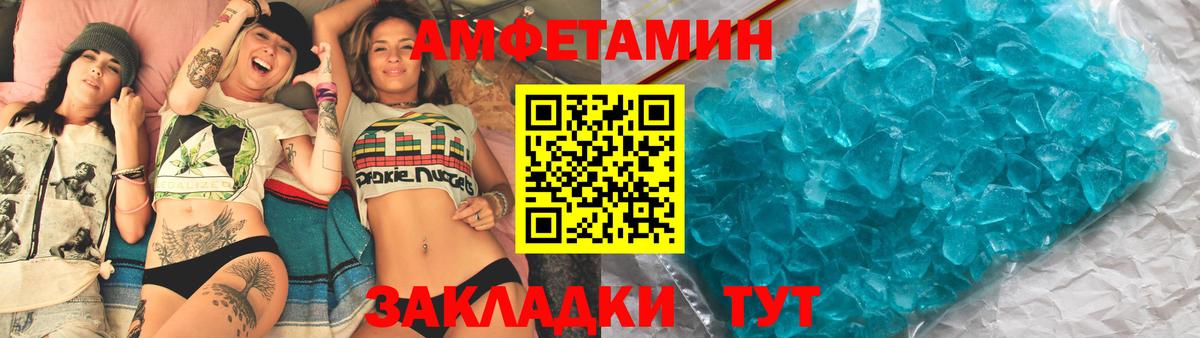 АМФ 97% Бугуруслан