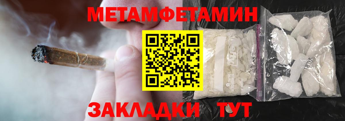 Бугуруслан  Амфетамин Premium  Амфетамин  Вход с VPN  Amphetamine 