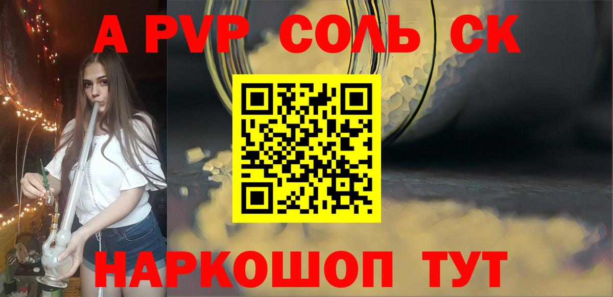 Alfa_PVP  Альфа ПВП СК КРИС  А ПВП крисы CK  Вход с VPN  Бугуруслан 