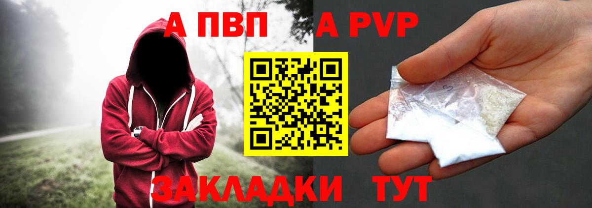 A PVP СК КРИС Бугуруслан