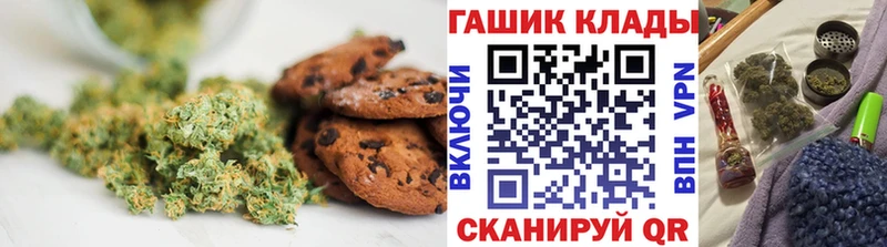 Cannafood конопля наркота Бугуруслан