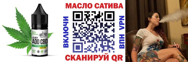 Еда ТГК марихуана Бугуруслан