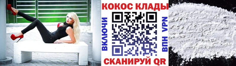 COCAIN Боливия  хочу наркоту  Бугуруслан 
