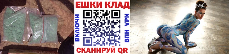 где продают   kraken зеркало  Ecstasy ешки  Бугуруслан 