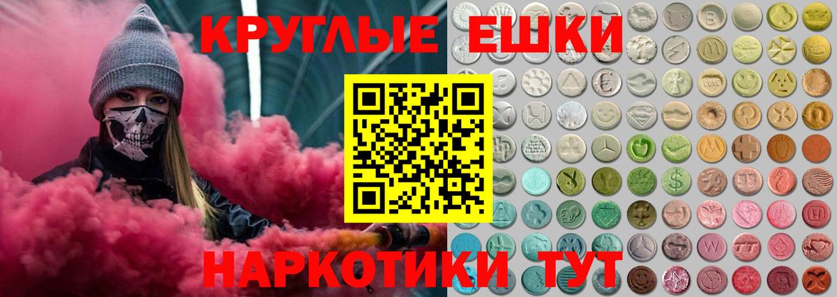 Экстази mix Бугуруслан