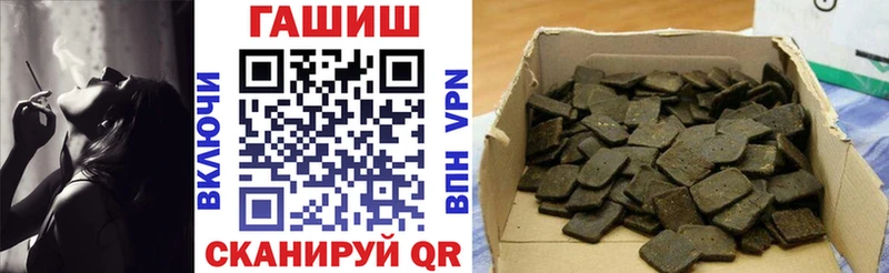ГАШИШ hashish  Бугуруслан 