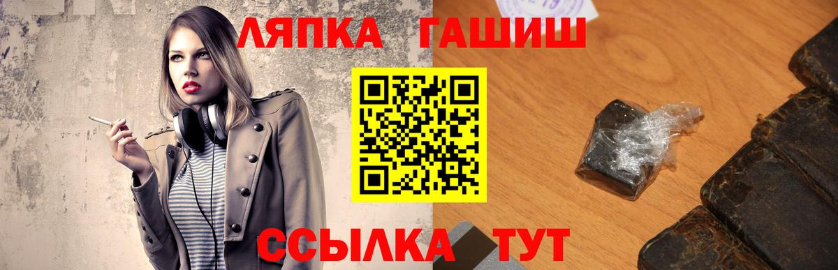 ГАШИШ хэш  Вход с VPN  Гашиш индика сатива  Бугуруслан 