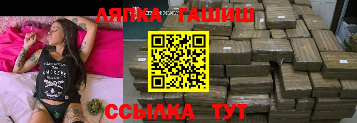 ГАШИШ индика сатива Бугуруслан