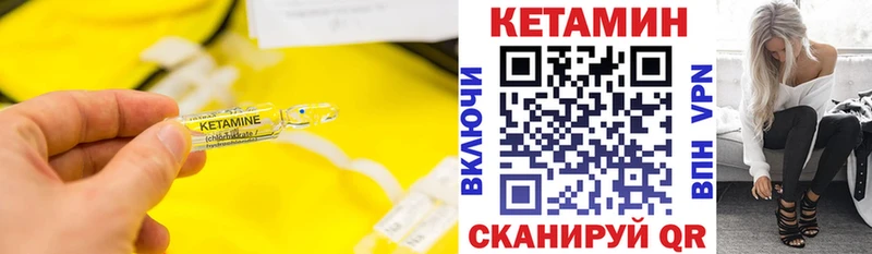 кракен ONION  Бугуруслан  КЕТАМИН VHQ 