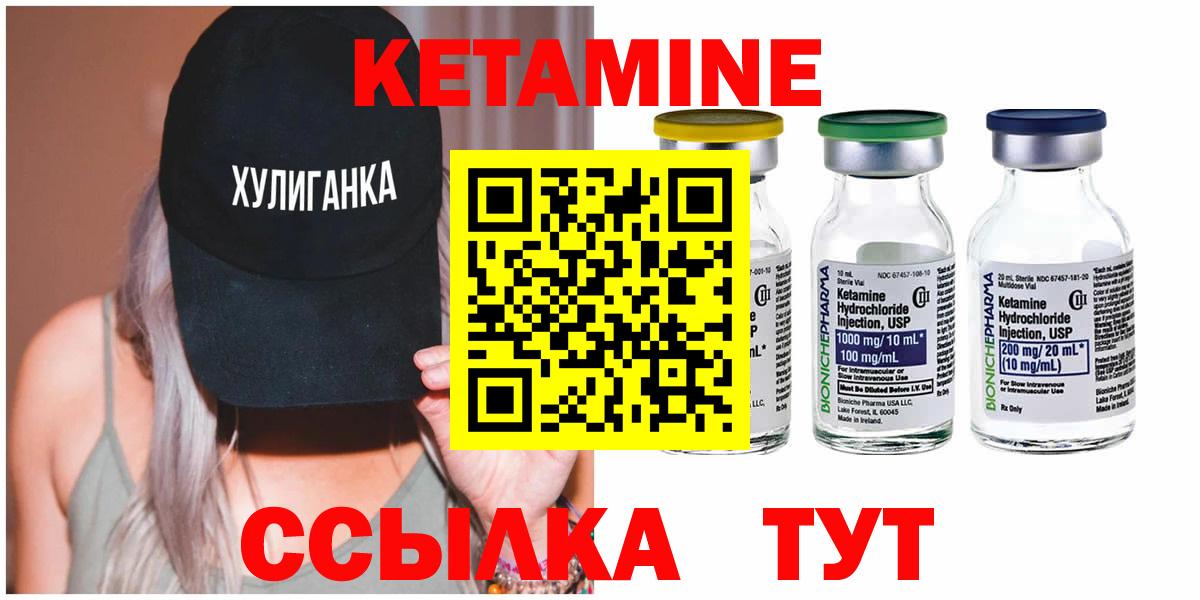 это клад  гидра tor  Вход с VPN  Кетамин VHQ  Бугуруслан 