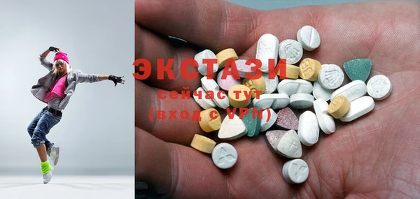 бутират Сосновый Бор