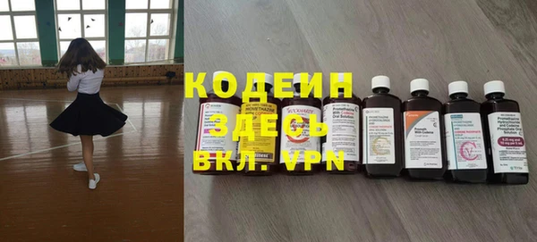 амфетамин Абинск