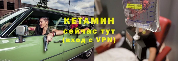 круглые Абаза