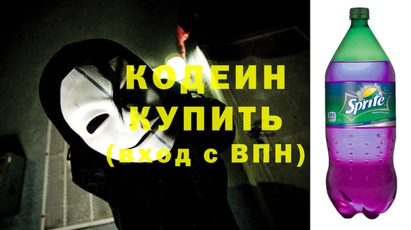 амфетамин Абинск