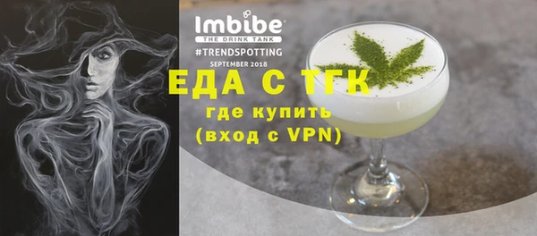 индика Абдулино