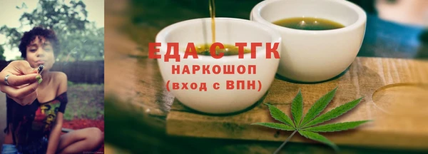 индика Абдулино