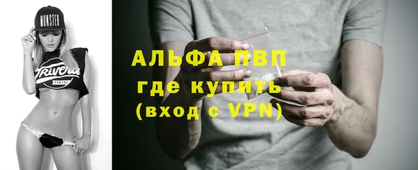 кристаллы Сосновка