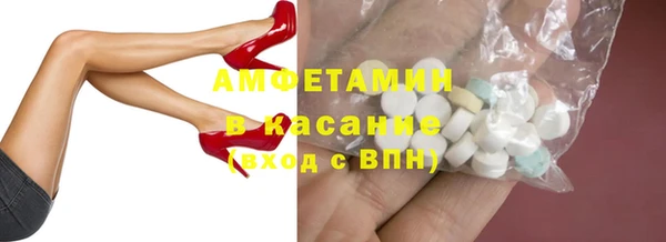 индика Абдулино