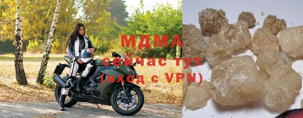 амфетамин Абинск