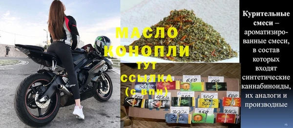 амфетамин Абинск