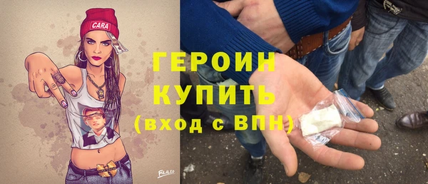 героин Алексеевка