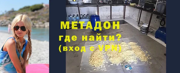 круглые Абаза