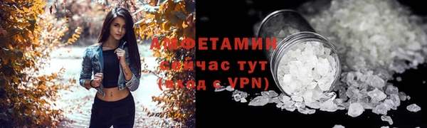круглые Абаза