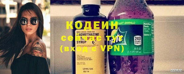 амфетамин Абинск