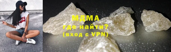круглые Абаза