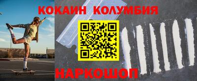мяу мяу мука Будённовск