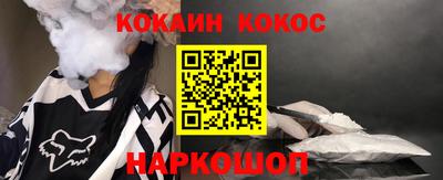 гашик Бузулук