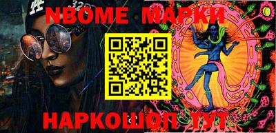 шишки Гай