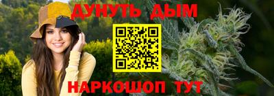 гашик Бузулук