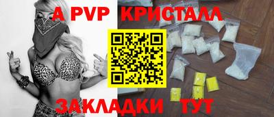 мяу мяу мука Будённовск