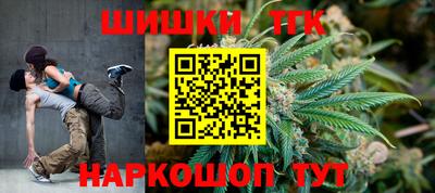 гашик Бузулук