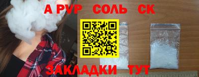 гашик Бузулук