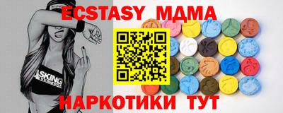 мяу мяу мука Будённовск