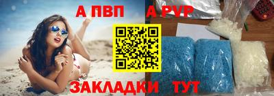 гашик Бузулук