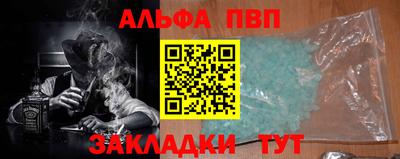 apvp Бугуруслан