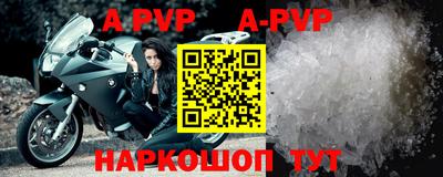apvp Бугуруслан