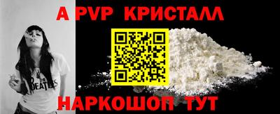 apvp Бугуруслан