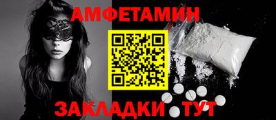 гашик Бузулук