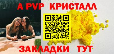 apvp Бугуруслан
