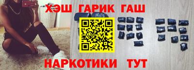 гашик Бузулук
