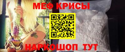мяу мяу мука Будённовск