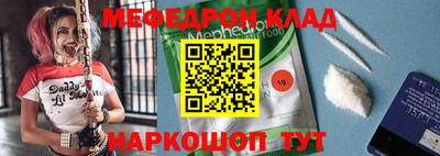 мдма Гагарин