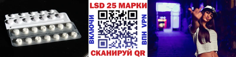 Лсд 25 экстази ecstasy Бугуруслан